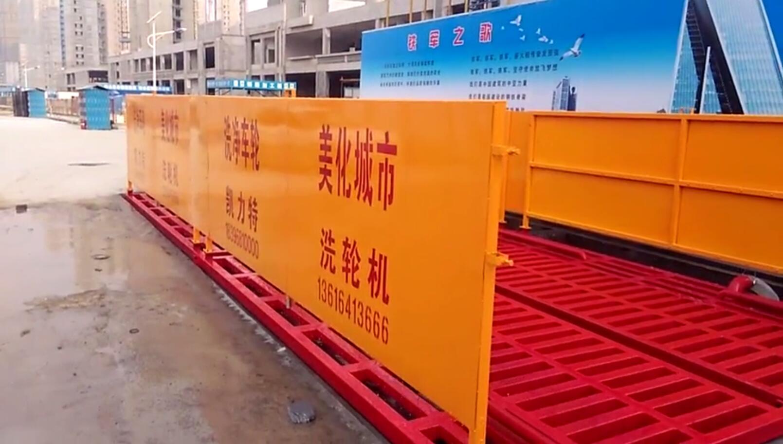 淄博2臺工地平板式洗輪機(jī)調(diào)試成功