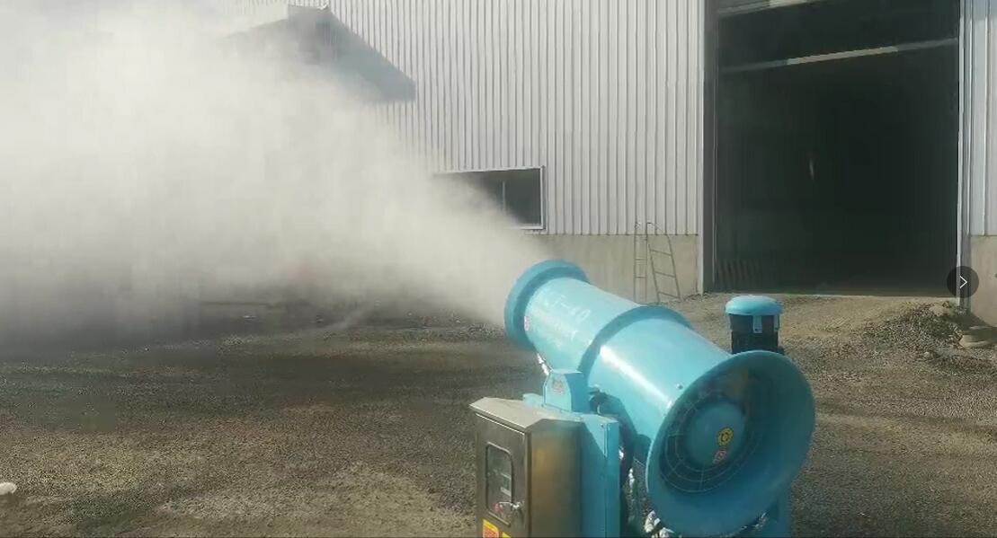 浙江建材廠40米霧炮機(jī)