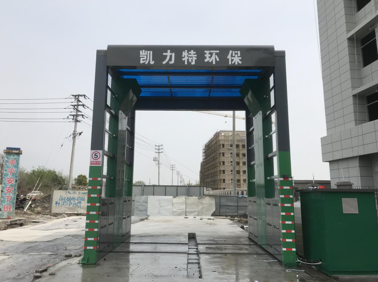 浙江瀝青水穩(wěn)站龍門洗車機(jī)