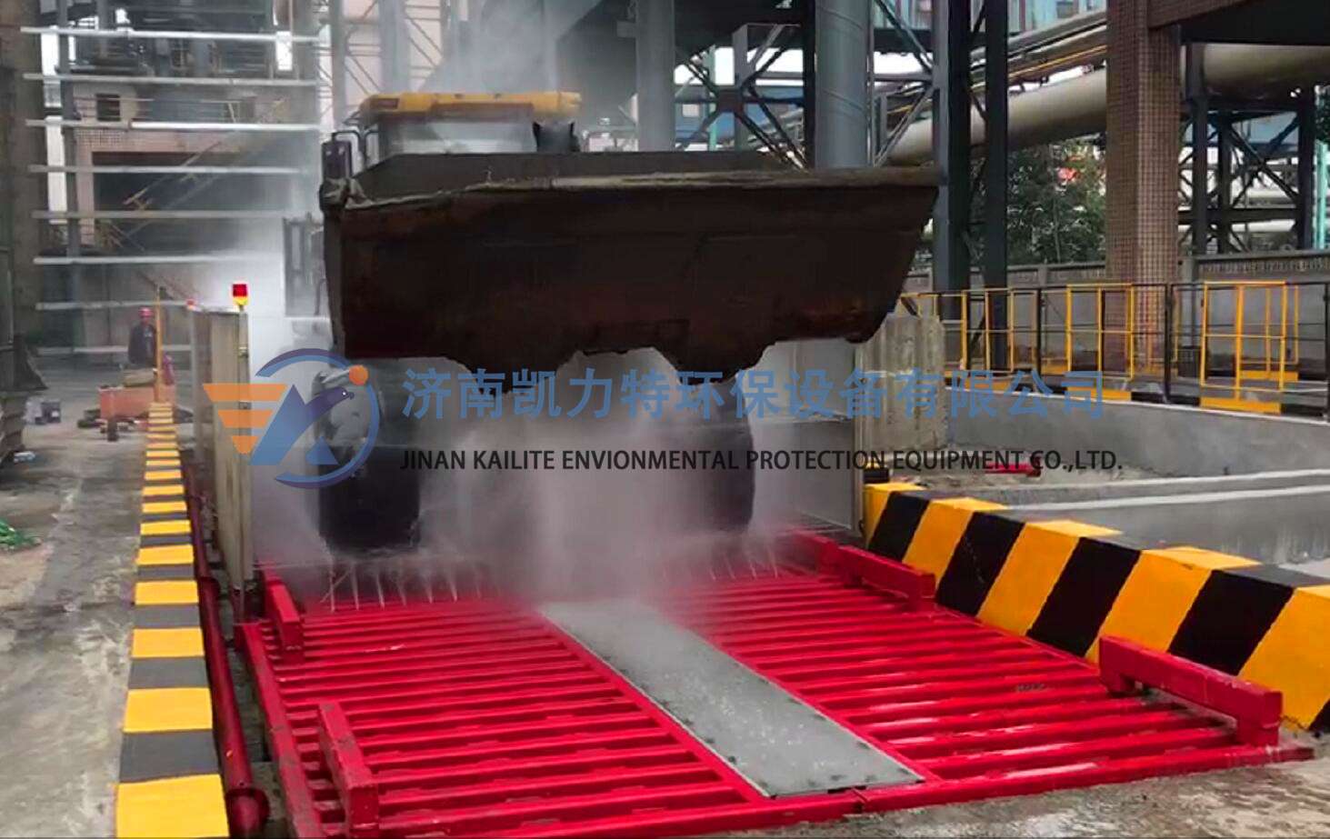 濰坊特鋼16米重型工程洗輪機(jī)