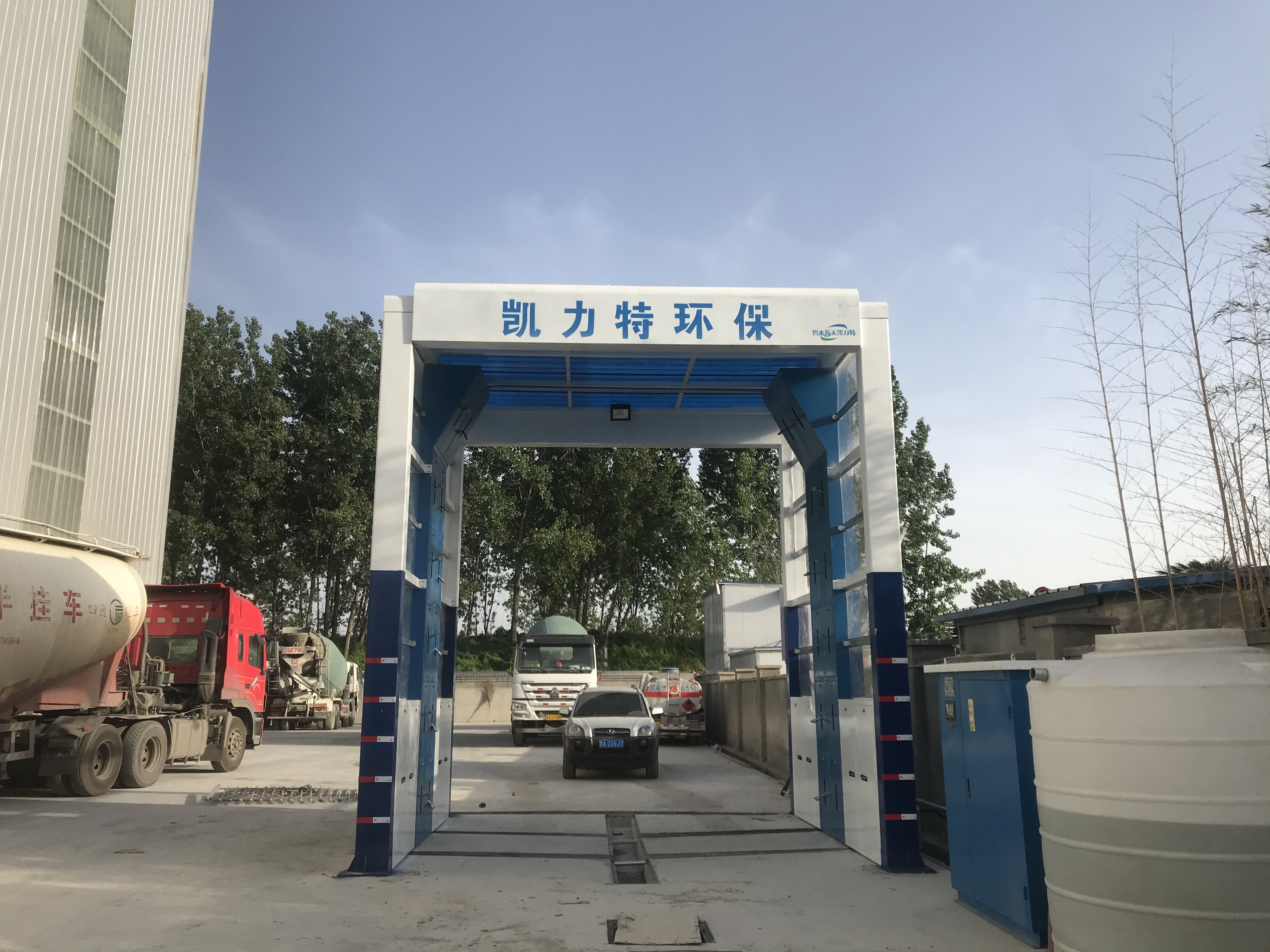 安徽淮南攪拌站攪拌車沖洗設(shè)備