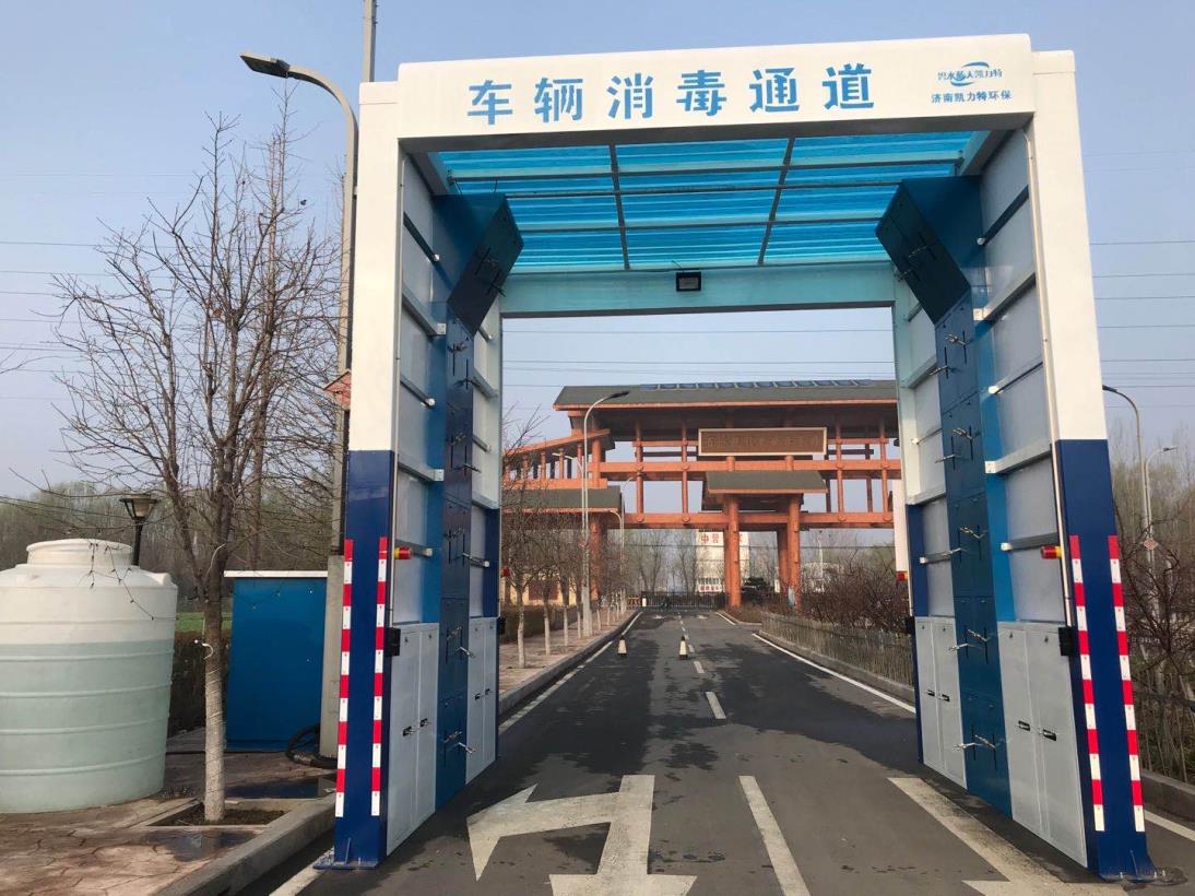 濟(jì)南車輛消毒通道