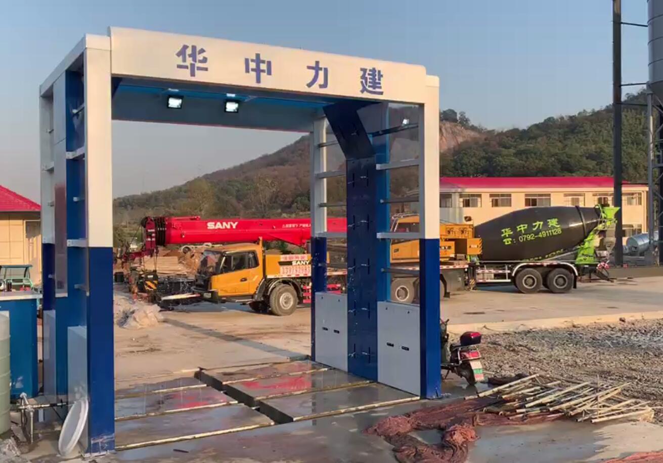 江西攪拌站攪拌車洗輪機(jī)